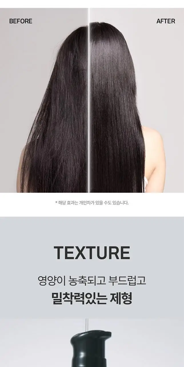 [손상모 종결템] 몽클로스 미라클 샤인 에센스 85ml 상세페이지 9
